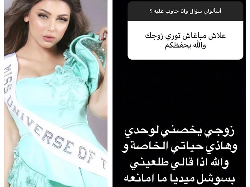 اضغط لمشاهدة الصور: باربي المغرب تكشف بعضًا من أسرار حياتها الخاصة، وزواجها من رجلٍ سعودي